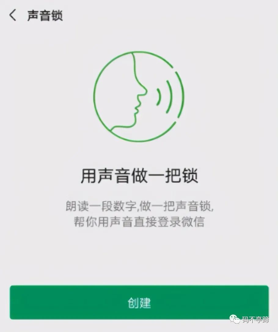微信密碼設置要求是怎樣的？微信忘記密碼登錄的三大方法技巧