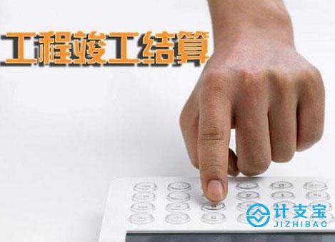 結(jié)算單范本模板（工程結(jié)算單模板大全）