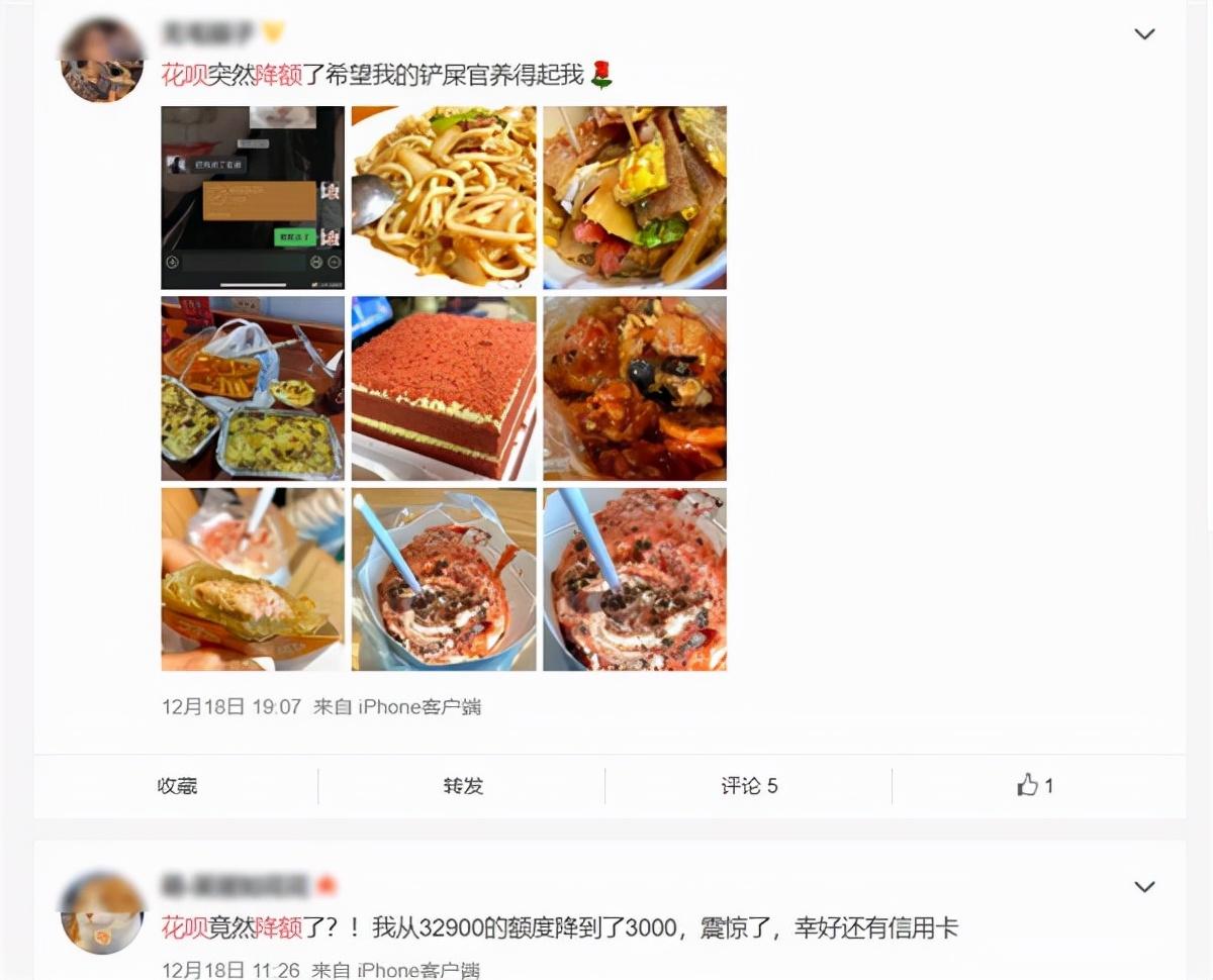 借唄上征信嗎？小額貸款正規平臺排行榜前十