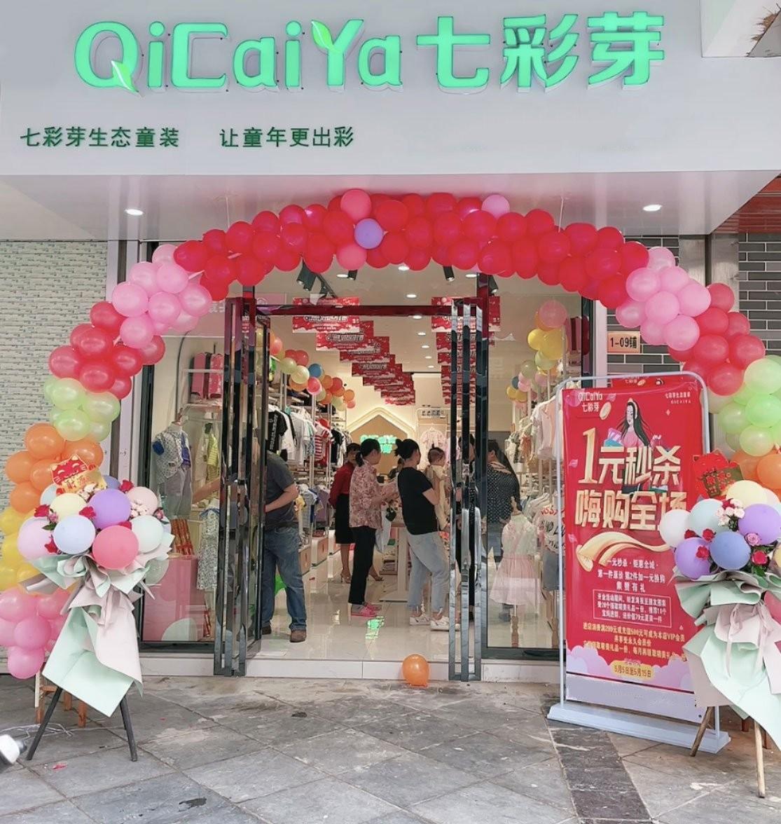 童裝去哪里進貨比較好？外貿童裝進貨渠道推薦