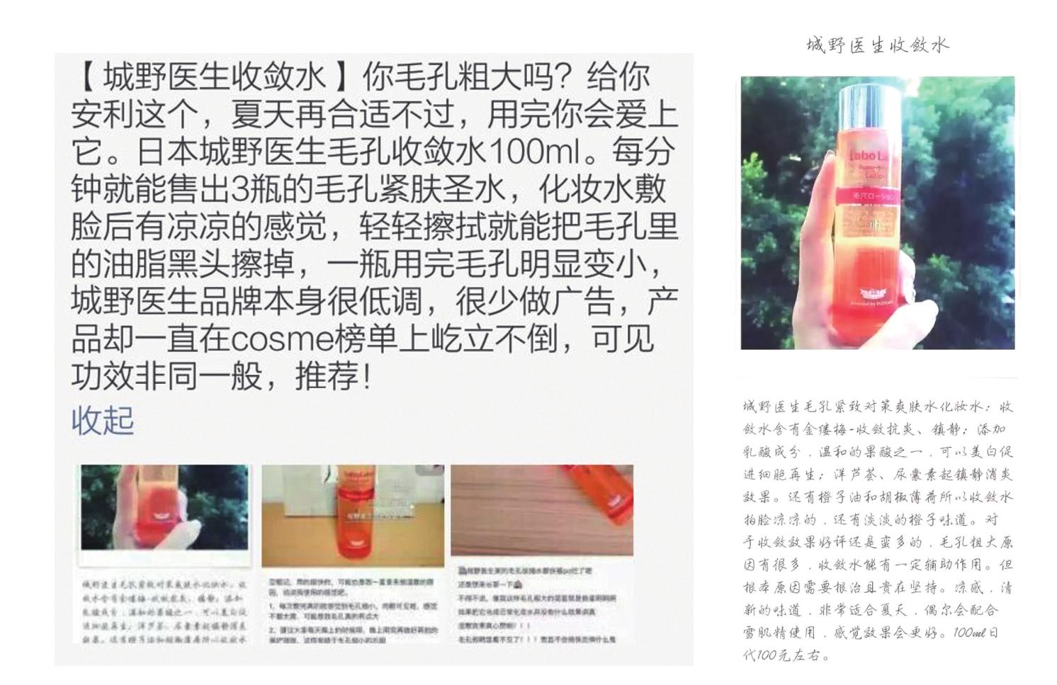 微商到底怎么玩才能賺錢？新手做微商賺錢的十大方法技巧