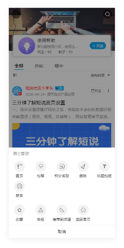 企業(yè)社區(qū)是什么意思？解析社區(qū)的企業(yè)作用