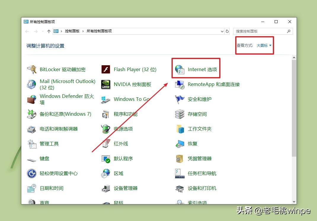 電腦淘寶怎么退出登錄？分享電腦版刪除淘寶登錄記錄教程