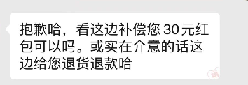 百億補(bǔ)貼拼多多是正品嗎？拼多多百億補(bǔ)貼活動(dòng)時(shí)間表一覽