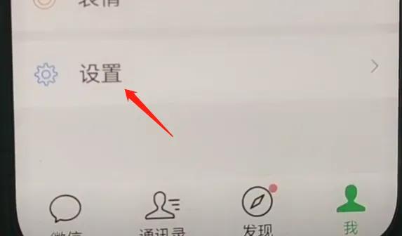 微信提現手續費怎么算？微信提現手續費收取標準表一覽