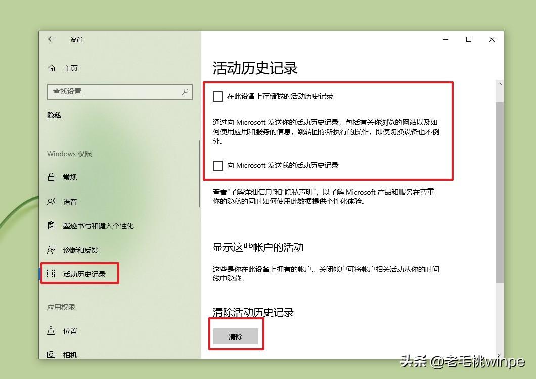 電腦淘寶怎么退出登錄？分享電腦版刪除淘寶登錄記錄教程