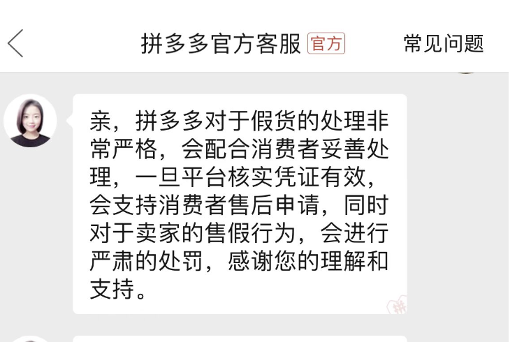 百億補(bǔ)貼拼多多是正品嗎？拼多多百億補(bǔ)貼活動(dòng)時(shí)間表一覽