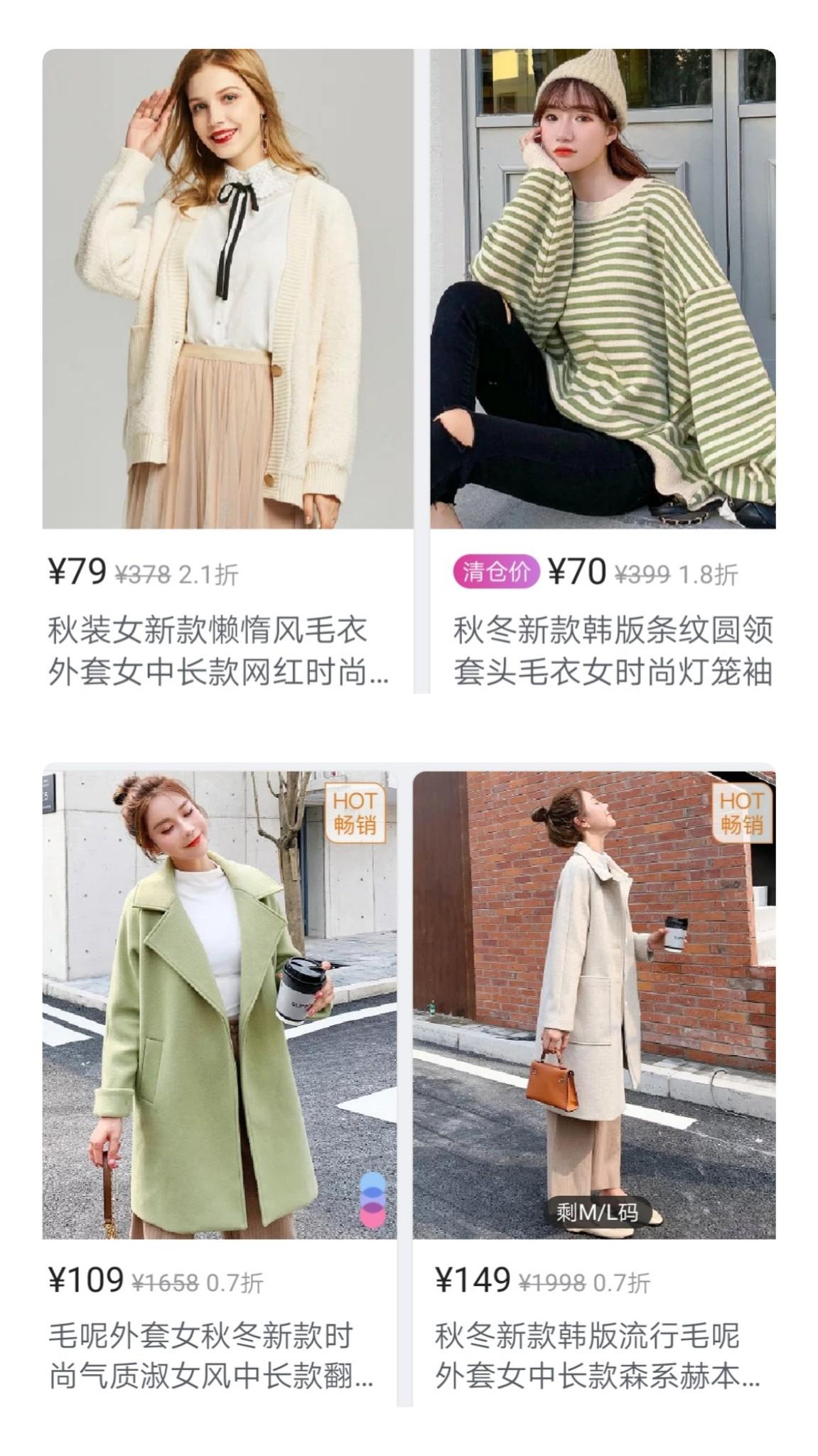 維品會品牌折扣網(wǎng)（唯品會品牌女裝店鋪推薦）