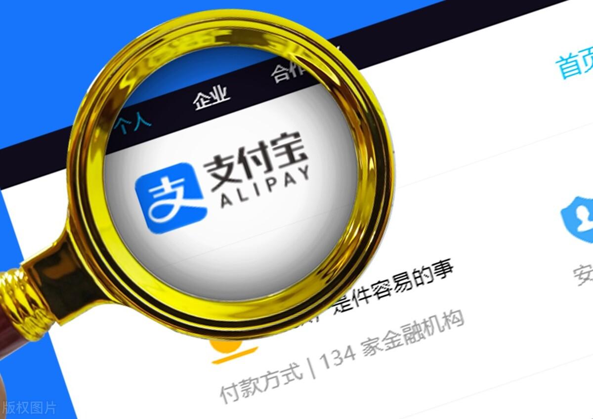 支付寶螞蟻借唄怎么開通？盤點哪個平臺借款利率低？