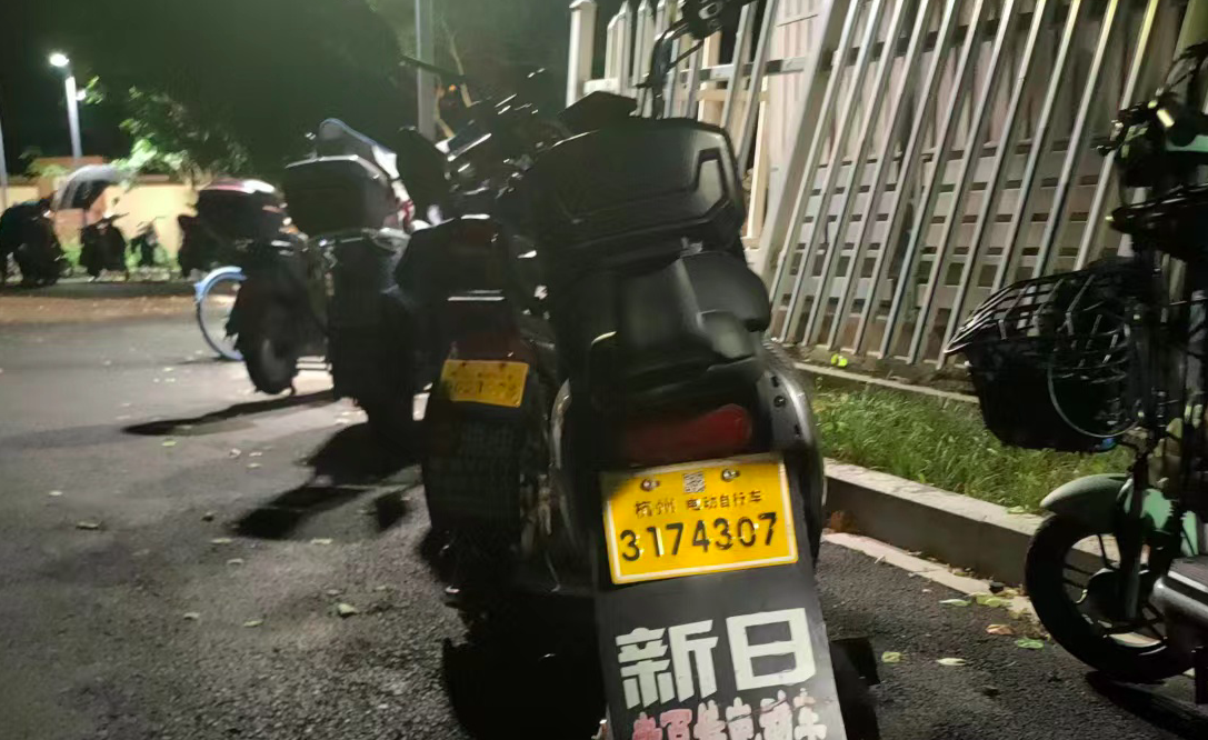 寧波網(wǎng)購電動車怎么上牌？寧波上電瓶車牌照的條件解析