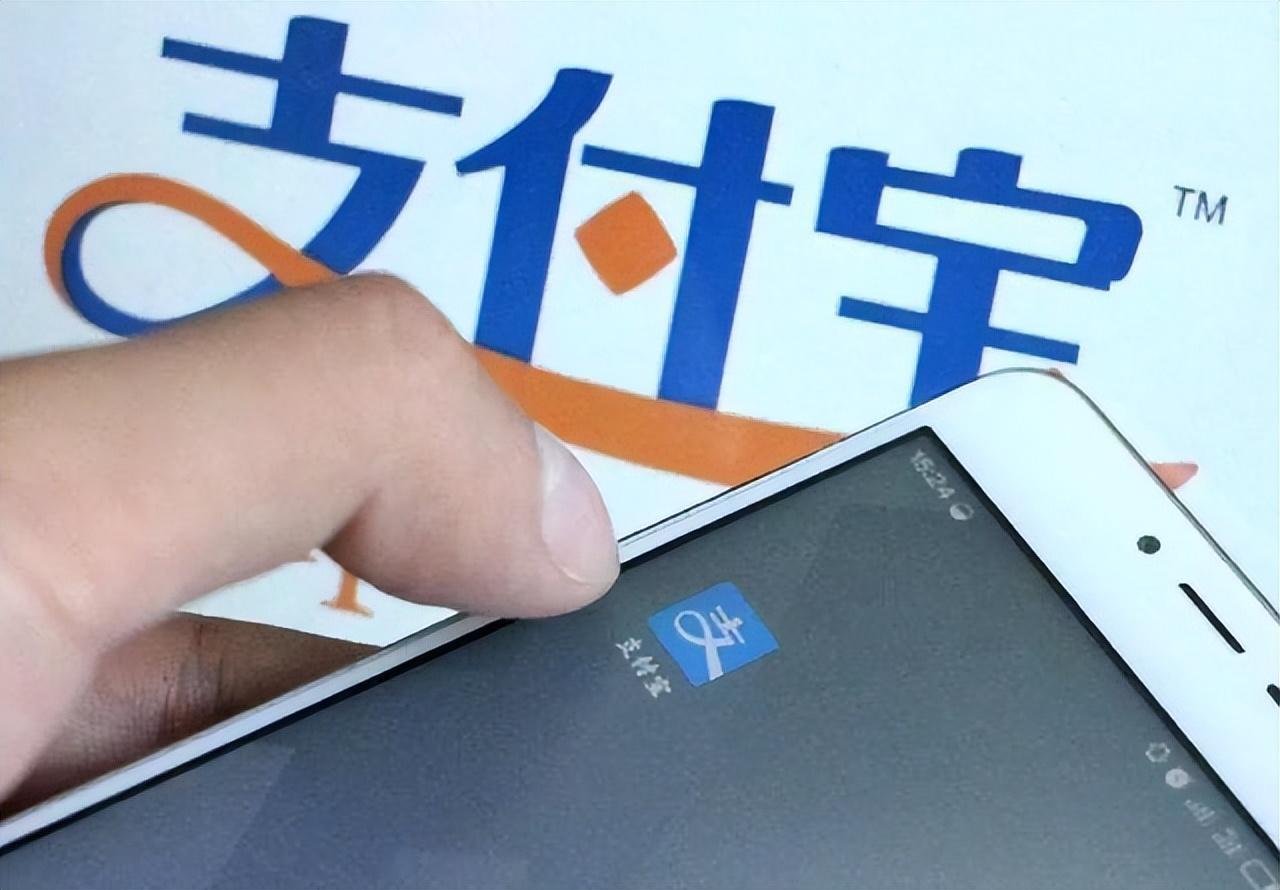 支付寶透支消費什么意思?花唄透支消費的利息怎么算？