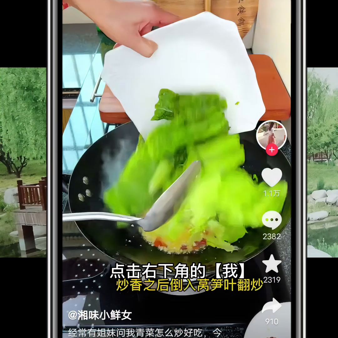 抖音訪客記錄可以刪除嗎？抖音刪除瀏覽記錄的方法介紹