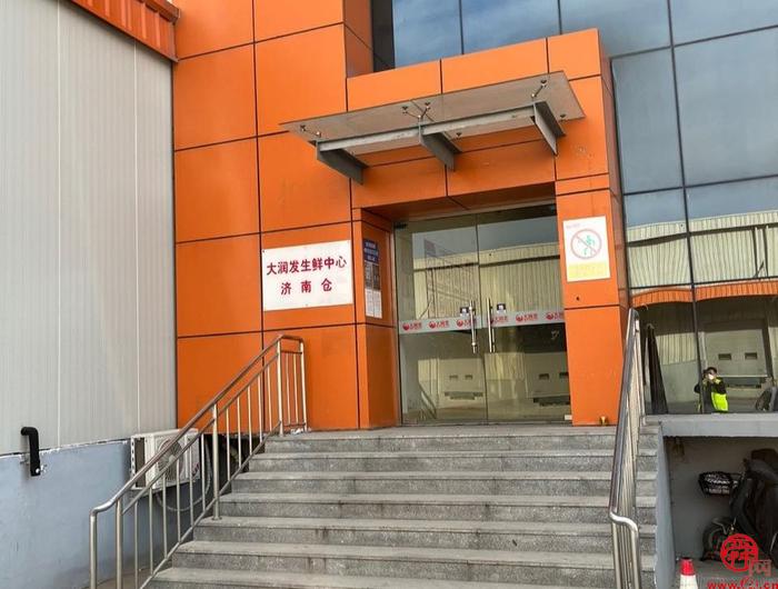 大潤發供應商b2b服務系統（解析大潤發生鮮供應鏈優勢）