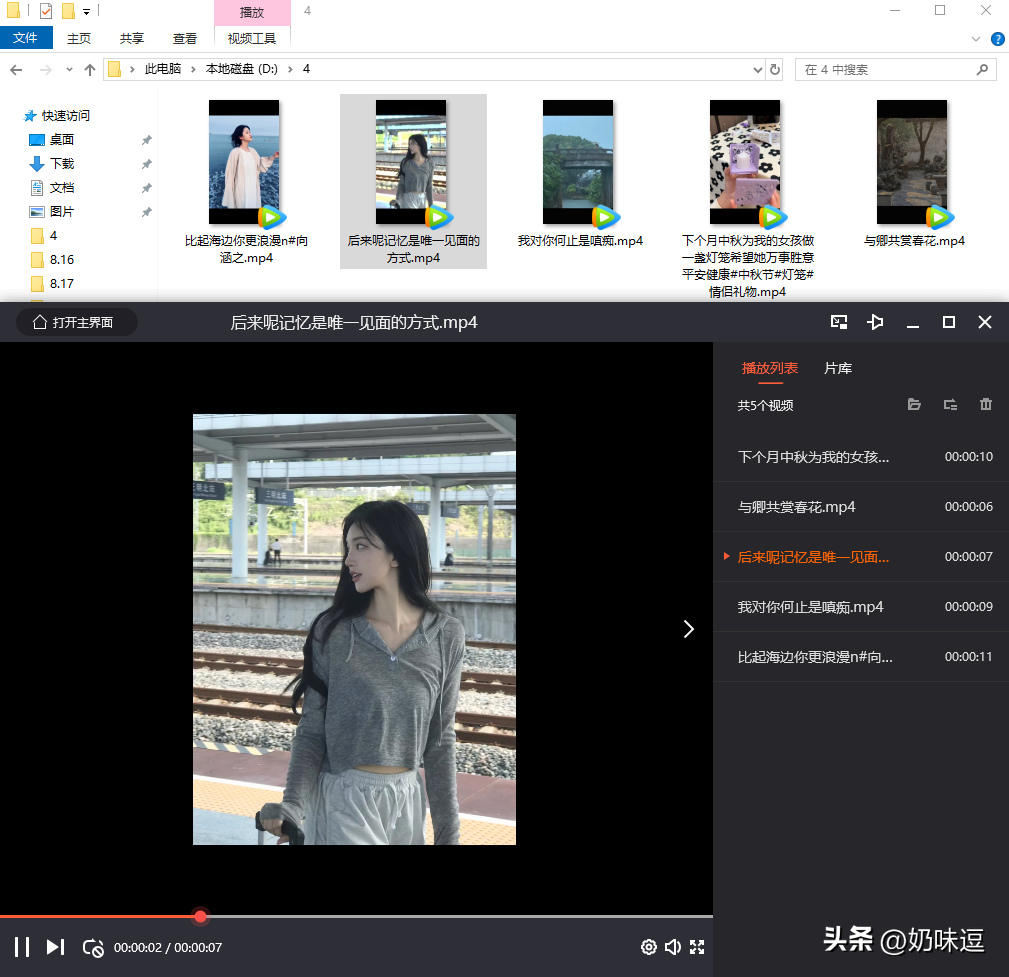 視頻去黑邊變全屏用什么特效？如何裁剪時評黑邊教程詳解