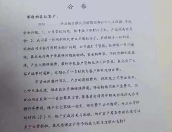 跨境電商服務商主要做什么？新手小白做跨境電商必備條件及注意事項
