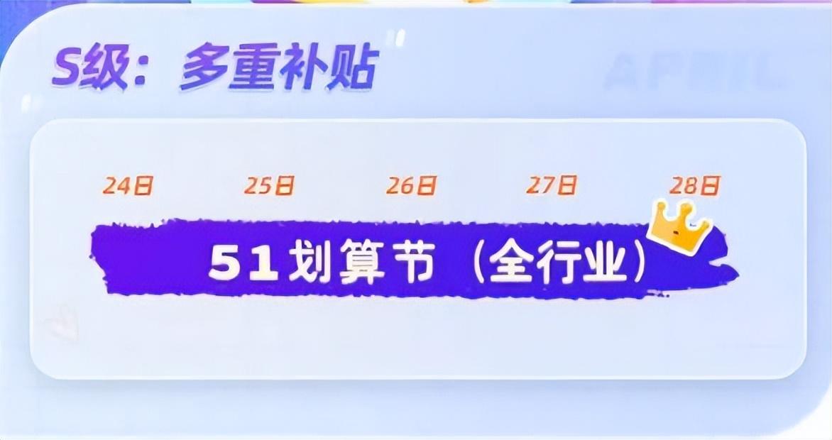 親子節(jié)是幾月幾號？2023天貓親子節(jié)活動時間表一覽