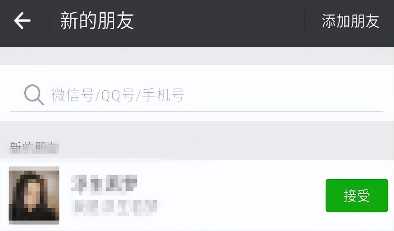 微信親屬卡是什么意思？解析微信親屬卡使用方法及利弊