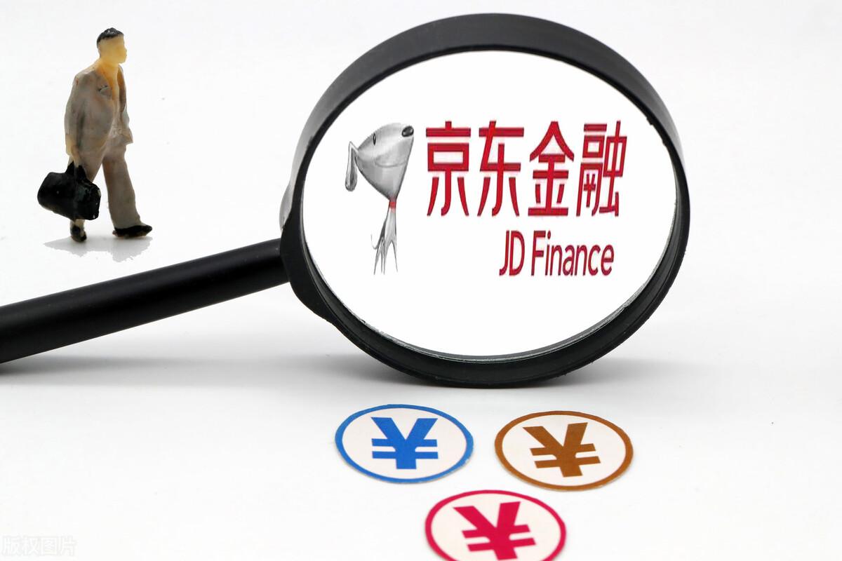 京東理財(cái)產(chǎn)品可靠嗎？京東理財(cái)平臺(tái)簡介概況