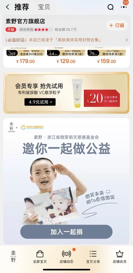阿里公益平臺公益項目怎么做？阿里巴巴公益眾籌條件及規(guī)則詳解