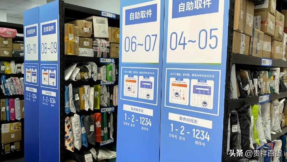 菜鳥投訴電話是多少?菜鳥裹裹人工投訴電話一覽表