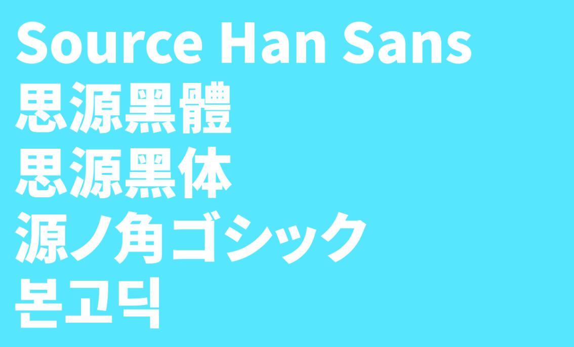 字體侵權(quán)一般賠多少錢？漢儀字體侵權(quán)解決辦法及賠償規(guī)則