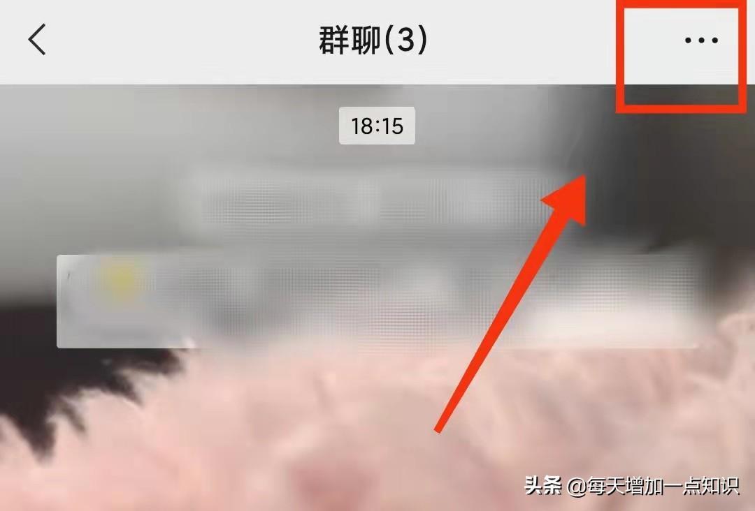 微信群怎么換群主（微信轉讓群主的方法教程圖一覽）