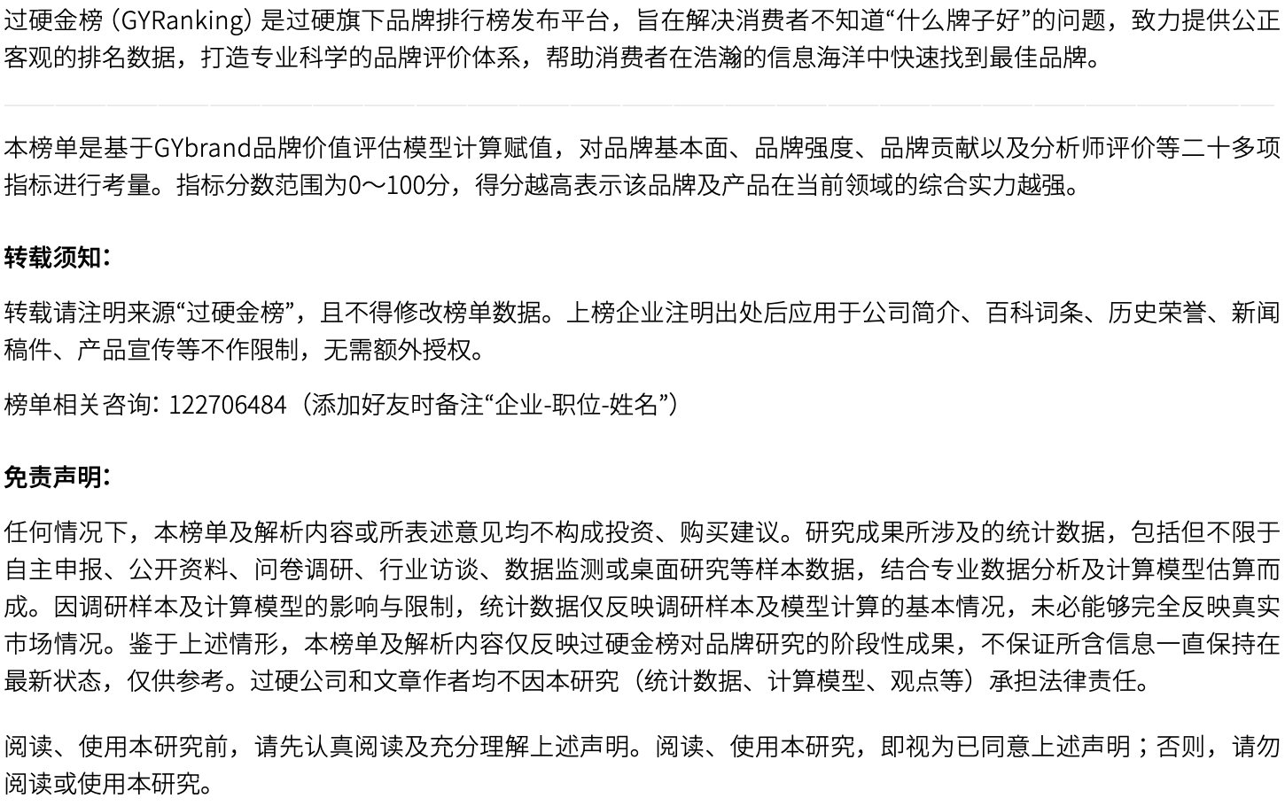 國內運動品牌代理有哪些？國內一線運動品牌排行榜前十