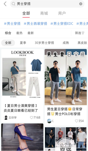 虛擬試衣間和發(fā)型哪個好？傳達(dá)app排行榜前十推薦