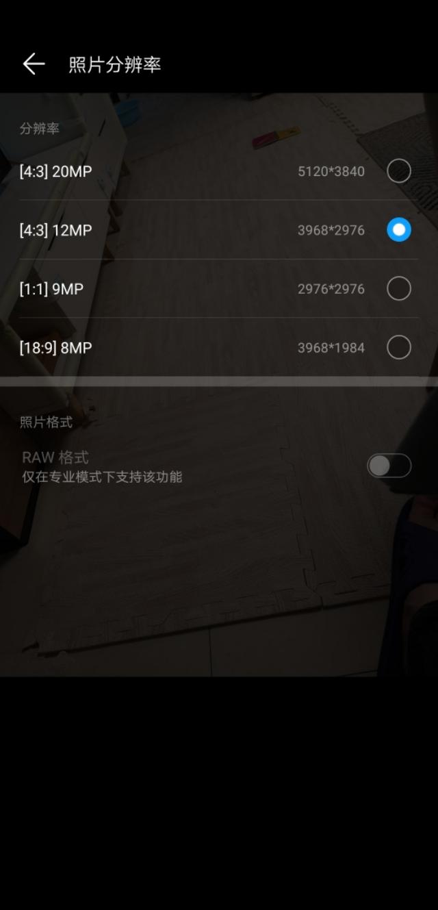 手機圖片尺寸一般是多少？手機常規尺寸標準表一覽