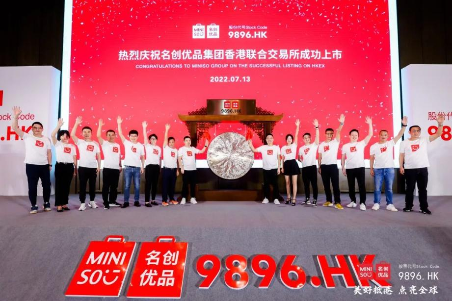 新零售企業(yè)有哪些？國內新零售十大上市公司排行榜