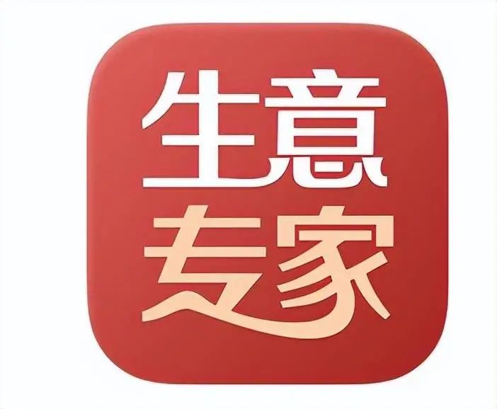 服裝進銷存軟件哪個簡單好用？免費進銷存管理軟件排行榜