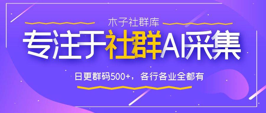 為什么用微信做營銷？分享微信做社群營銷的十大方法技巧