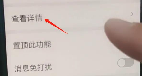 微信提現手續費怎么算？微信提現手續費收取標準表一覽