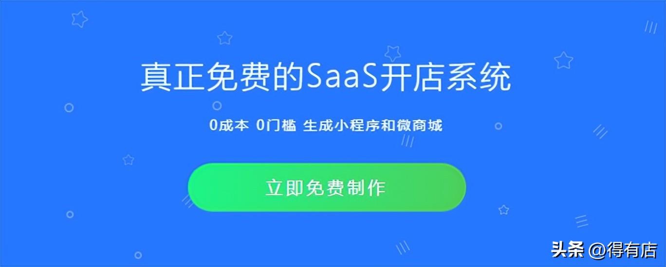 app推廣聯盟平臺有哪些？正規電商推廣app平臺排行榜
