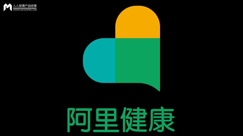 阿里健康大藥房官網app（網上正規買藥app排行榜）