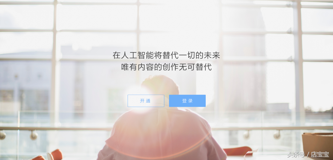 阿里創作平臺手機入口（阿里創作平臺賬號簡介范文模板大全）
