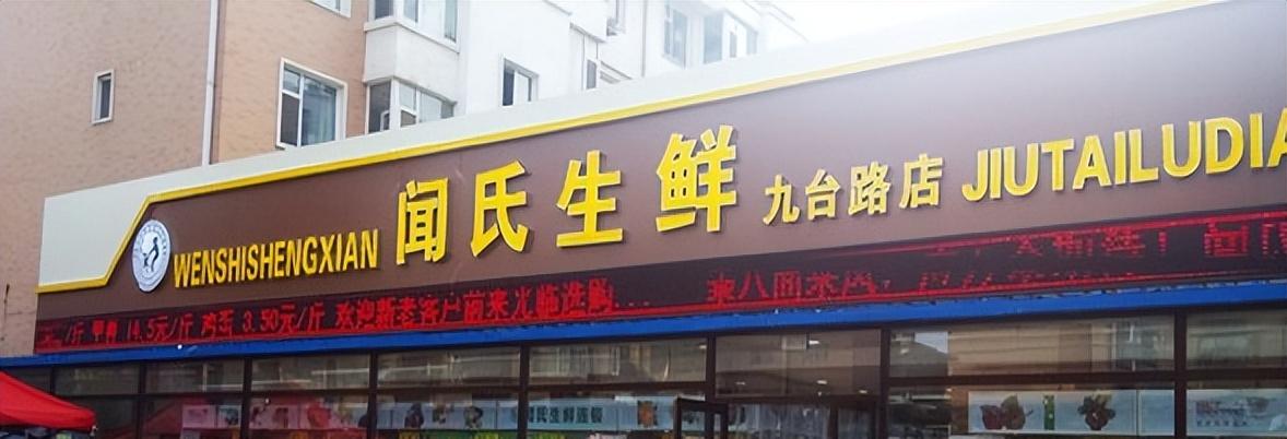 蔬菜的配送公司哪家好？蔬菜配送公司加盟十大品牌