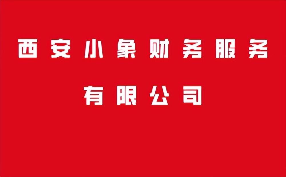 小型家政公司怎么開？個人開家政公司流程及條件