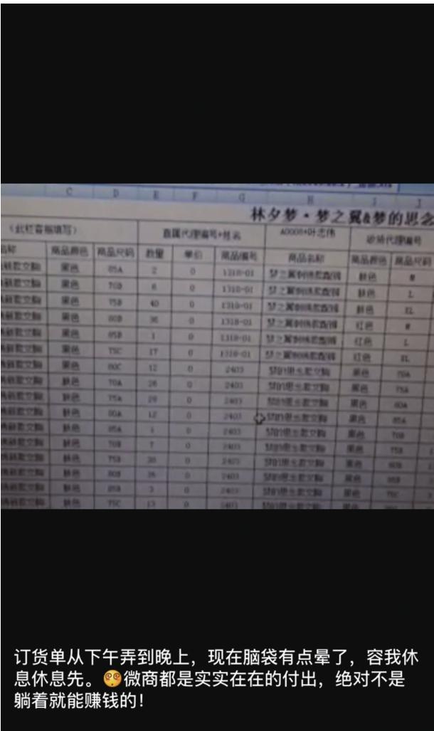 微商到底怎么玩才能賺錢？新手做微商賺錢的十大方法技巧