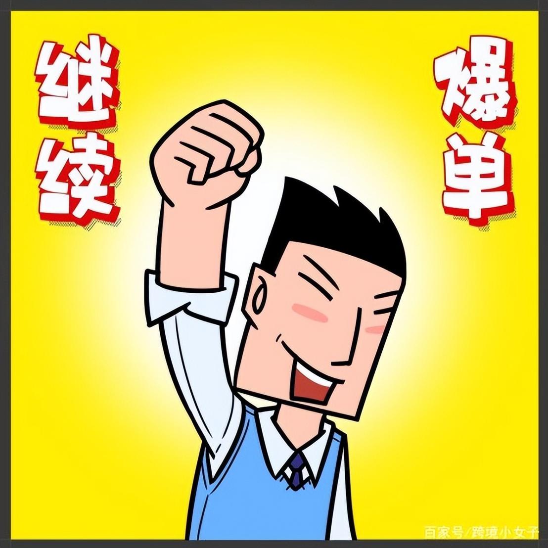 拼多多搜索關鍵詞神器（拼多多多多搜索推廣技巧）