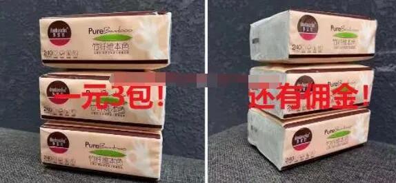 抖音1元包郵怎么賺錢？解析直播間一元包郵玩法攻略