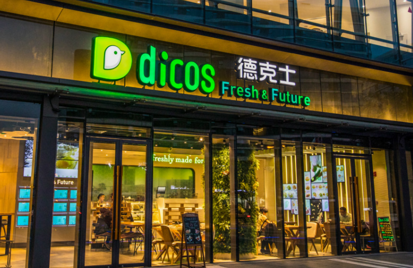 現在適合開什么店賺錢？個人創業加盟店排行榜前十推薦