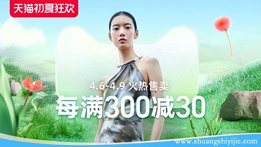 親子節(jié)是幾月幾號？2023天貓親子節(jié)活動時間表一覽