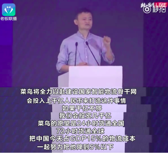 菜鳥是什么快遞公司?解析菜鳥和中通的關系