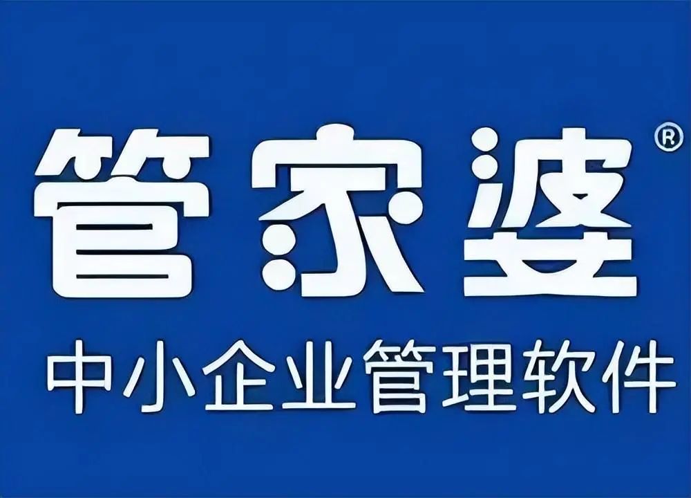 服裝進銷存軟件哪個簡單好用？免費進銷存管理軟件排行榜
