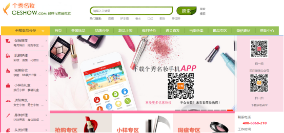 玩具巴巴批發網站（童裝批發一手貨源網站大全）