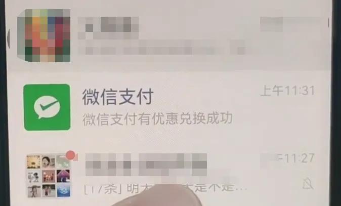 微信提現手續費怎么算？微信提現手續費收取標準表一覽