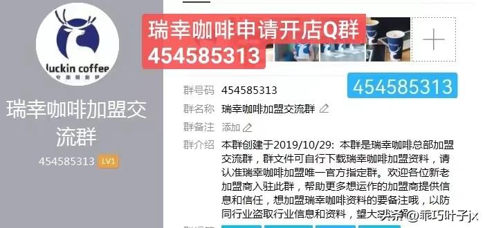 瑞辛咖啡加盟費用（瑞辛咖啡加盟條件及流程）