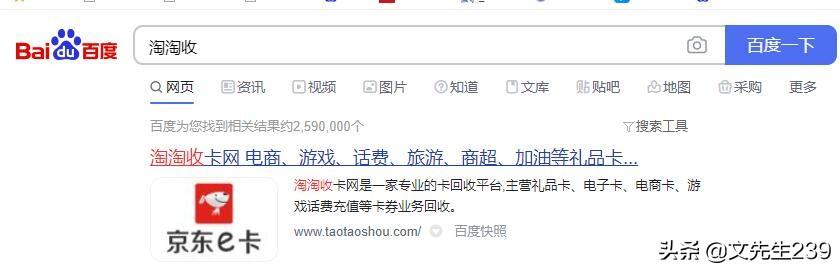 家樂福網上商城入口（家樂福購物卡適用教程分享）