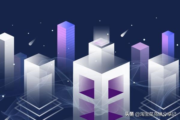 淘寶換購是什么意思？淘寶購物換貨流程圖詳解